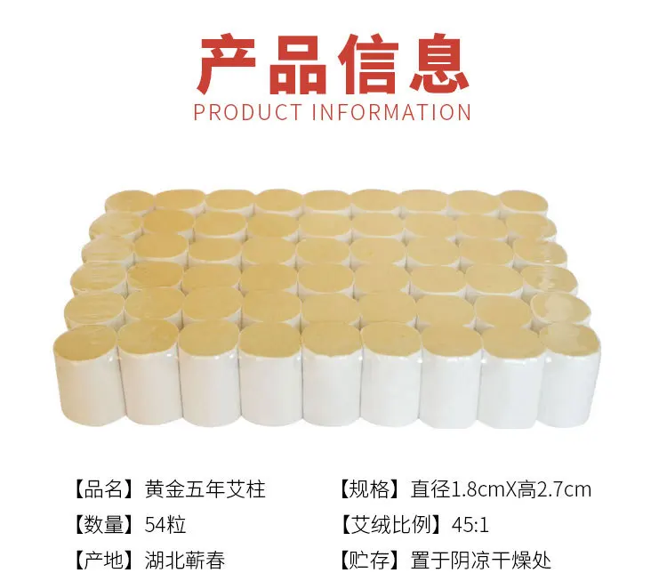Xian ci Li Shizhen qi ai tiao Chen Moxa Moxibustion Gold Chen конус для мокса-терапии 54 зерна