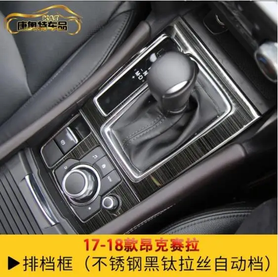 

High-quality ABS Chrome and High-quality stainless steel gearboxes For Mazda 3 AXELA 2017 2018 Car-styling