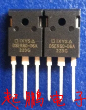 

Free Delivery.DSEK60-06A