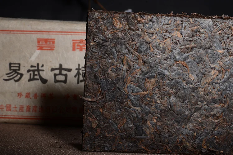 More than 16 Years pu'er Tea Chinese Yunnan Old Ripe pu'er 250g China Tea Health Care Pu'er Tea Brick For Weight Lose Tea