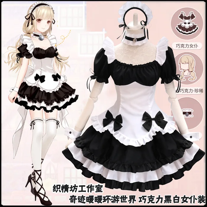 S M L XL Лолита принцесса девушка косплей костюмы для Хэллоуина женщины Cos Haikyuu