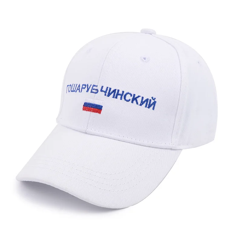 Лидер продаж, модные стильные кепки с буквенным принтом, бейсболки, модная повседневная Кепка в стиле хип-хоп, летняя кепка от солнца, женская шапка - Цвет: YDFS