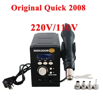 Price Original Quick 2008 Soldering Station ESD Digital Display Heat Gun Welding Blower Gun 700W 100 ° C - 500 ° C With Nozzles