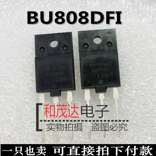 5pcs/lot new original BU808DFI BU808DFX