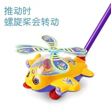 Ручной самолет ручной толчок однополюсный толчок le bao обучающий ручной толчок тележка ручной толчок Китай 10-3
