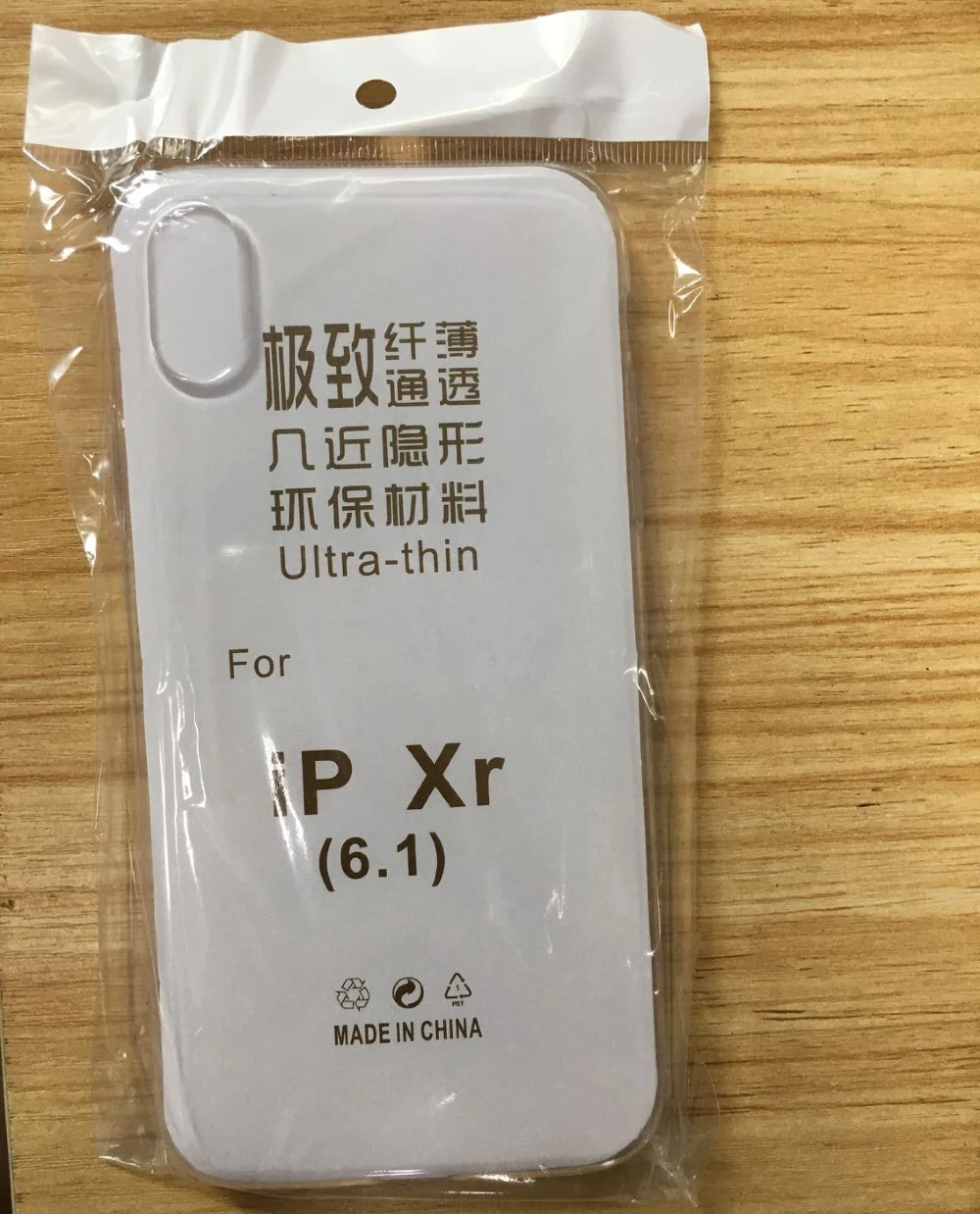 QQ图片20190820154528