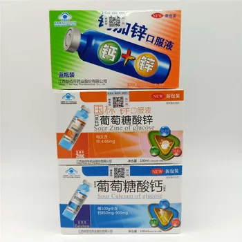 

Guolin Brand Calcium Gluconate Oral Liquid Zinc Oral Liquid Once a Day, 0.5-1 for Children and 1-2 for Adults. 36 Hurbolism Cfda