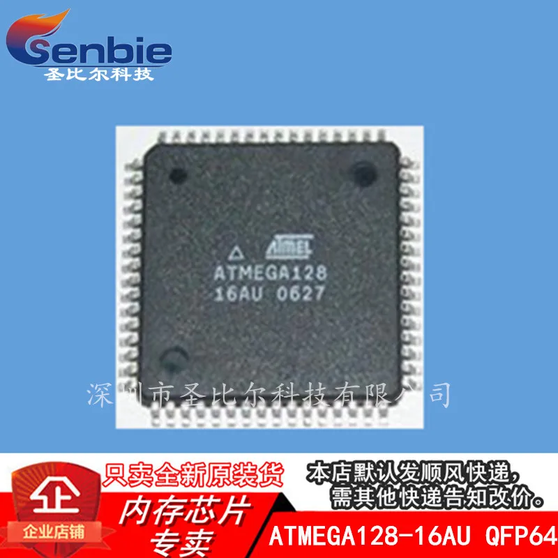 ATMEGA128-16AU ATMEGA128 TQFP64 MUC 10 шт. | Электроника