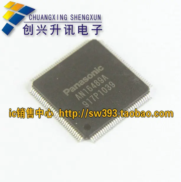 AN16489A подлинный lcd плазменный буферный чип
