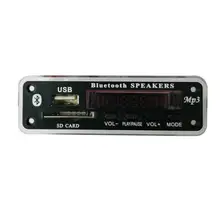 MP3 WMA декодер доска аудио беспроводной Bluetooth 5 в 12 В USB радио модуль аксессуары SD Модуль FM аудио для автомобиля AUX поддержка X9I2