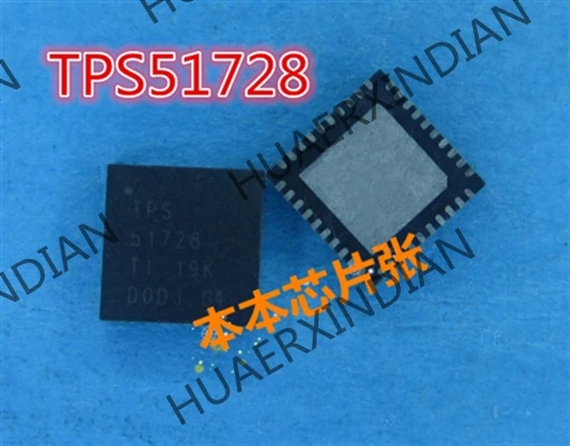 Новый TPS51728RHAR TPS51728 TPS 51728 QFN высокое качество в наличии | Обустройство дома