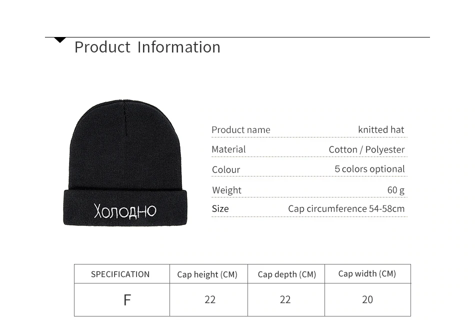 Мужская шапка хип-хоп Skullies Beanies с вышивкой русскими буквами, осенняя Повседневная теплая мягкая Лыжная шапка, зимние шапки для женщин