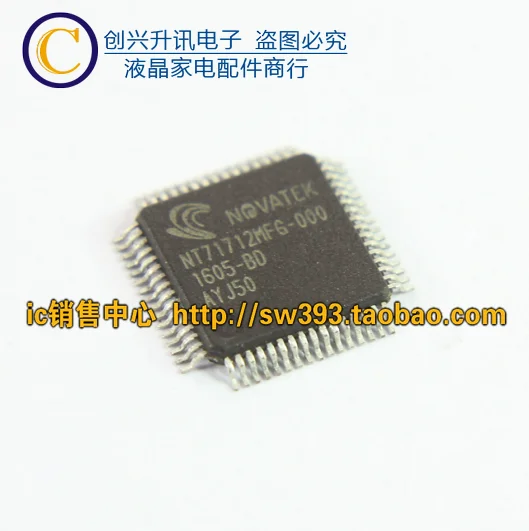 NT71712MFG-000 NT71712MFG-300