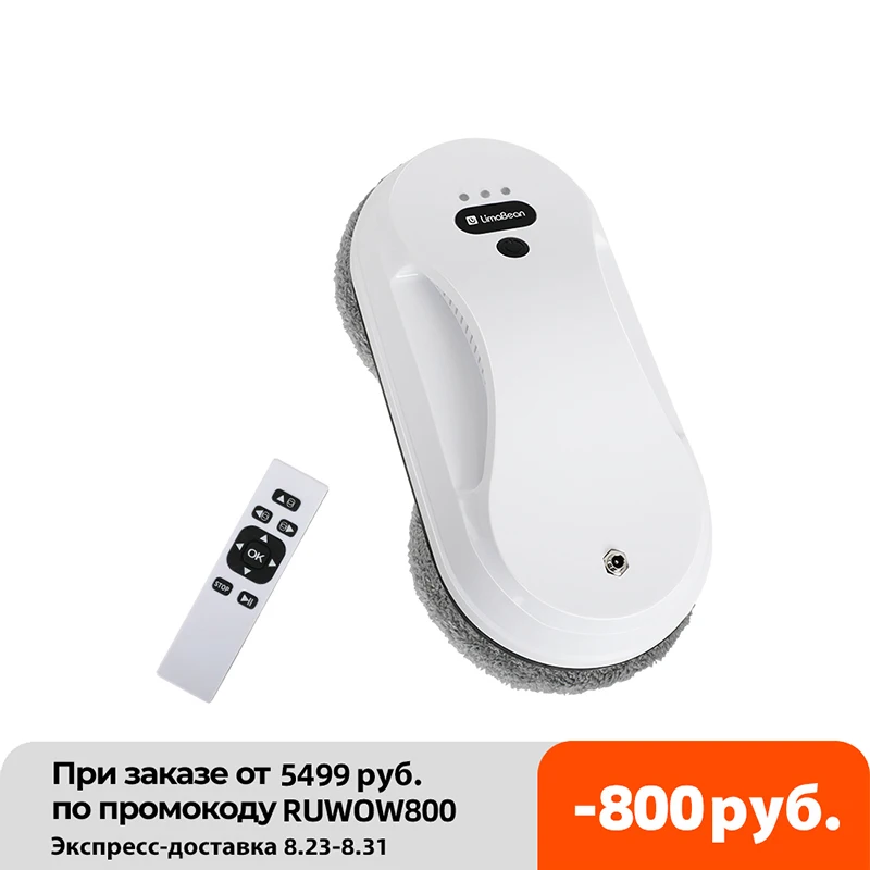 робот для окон мойщик пылесос мытья | Бытовая техника