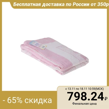 

Blanket jacquard "Barney", size 100x140 cm, cotton, white / pink