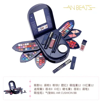 

New Day eye shadow cosmetic multi-layer makeup set full set