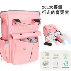 Sac à dos multifonctionnel grande capacité pour bébés, nouvelle collection 