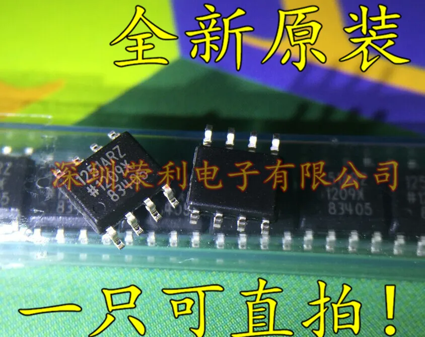 10 шт. ADUM1251AR ADUM1251ARZ ADUM1251 SOIC-8