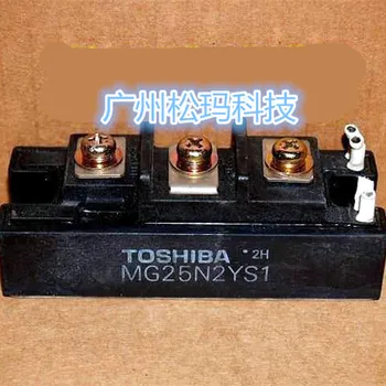 

MG25N2YS1 IGBT module 25A 1100V quality assurance--SMKJ