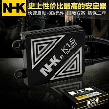 35 Вт 55 Вт hid ксеноновый балласт для nhk автомобильных фар цифровой балласт с проводом Canbus переменный ток балластный резистор h1 h4 h7 h11 автомобильный Стайлинг