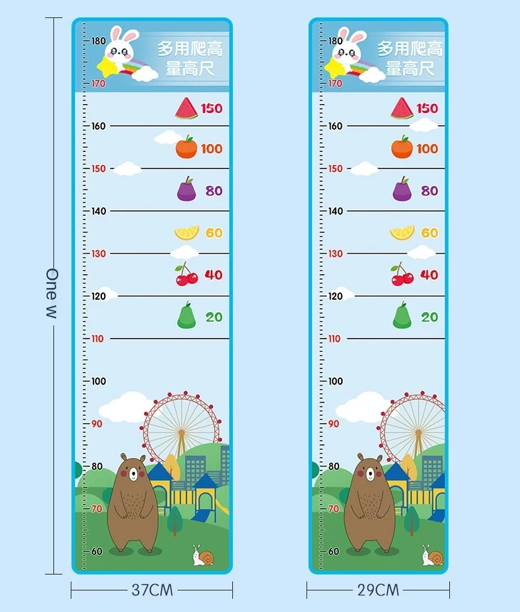 Bounce Trainer Promote Growth Sports Touch High Carpet Games Height Ruler Indoor Outdoor Sticky ball Target Toys for Children