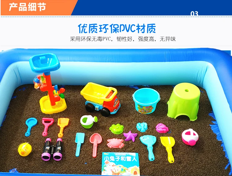 Детская Домашняя песочница Ming Zi, набор, детский игровой песок, домашний, для помещений, sha tan chi, надувная игрушка, песок