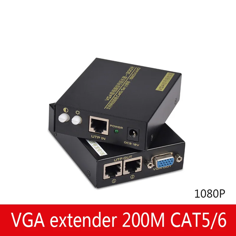 VGA extender 200 meters RJ45 network cable CAT5 5E 6 6E network cable extended brightness adjustment 1