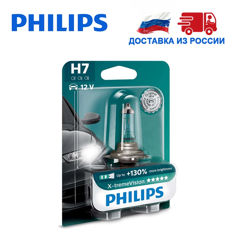Philips Галогенная лампа H7 Галоген Дальний свет Ближний свет 12 В 55 Вт 3500K 1шт автомобильные фары