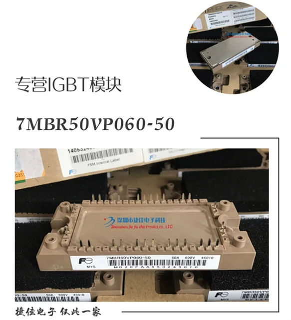 7MBR50U4P060-50 7MBR75U4P060-50 7MBR100U4P060-50 35VP120