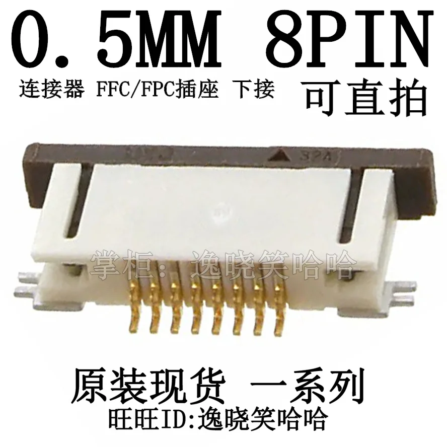 

Бесплатная доставка 0,5 мм 8P FFC/FPC 8PIN 0527460871 52746-0871 10 шт.