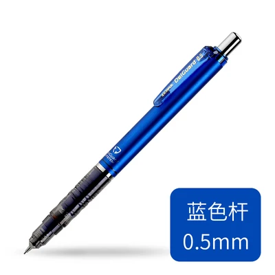 1 шт. Новинка Zebra DelGuard механический карандаш MA85 0,5 мм многоцветный Рисование эскиз студенческий карандаш непрерывной основной активности - Цвет: Blue 1pcs