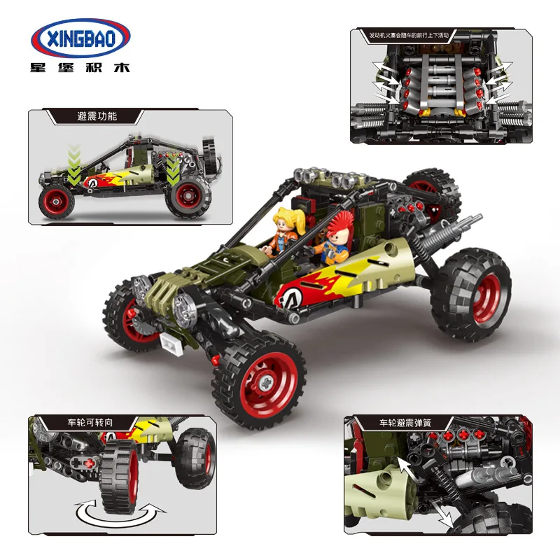 

XINGBAO Xb03032 Super Pickup Truck off-Road Vehicle Model Educational Assembled Fight Inserted Small Particles Building Blocks T