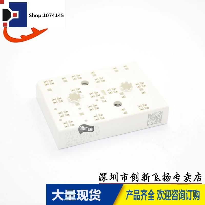 SKIIP31NAB12T49/