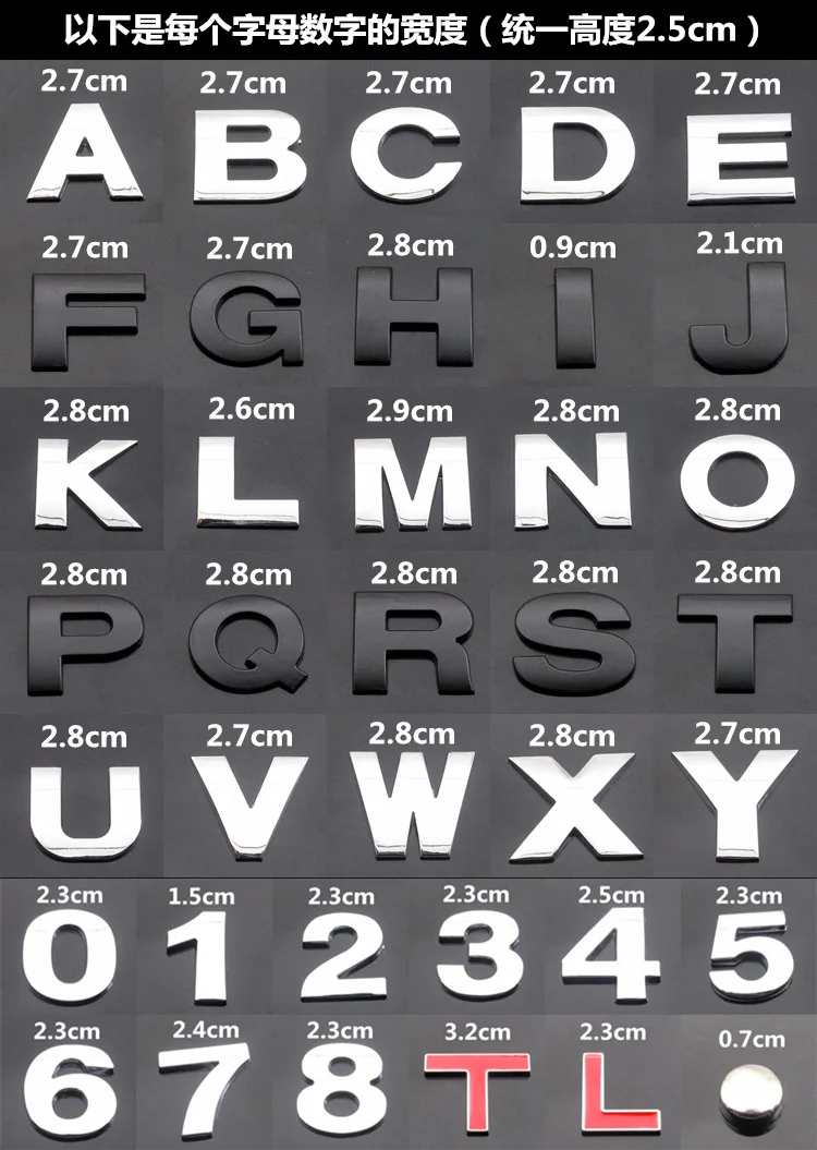 Car 3D Lettered Bumper Stickers English Lettered Car Logo DIY Lettered with Numbers Metal Car Stickers Word Mark Black And White