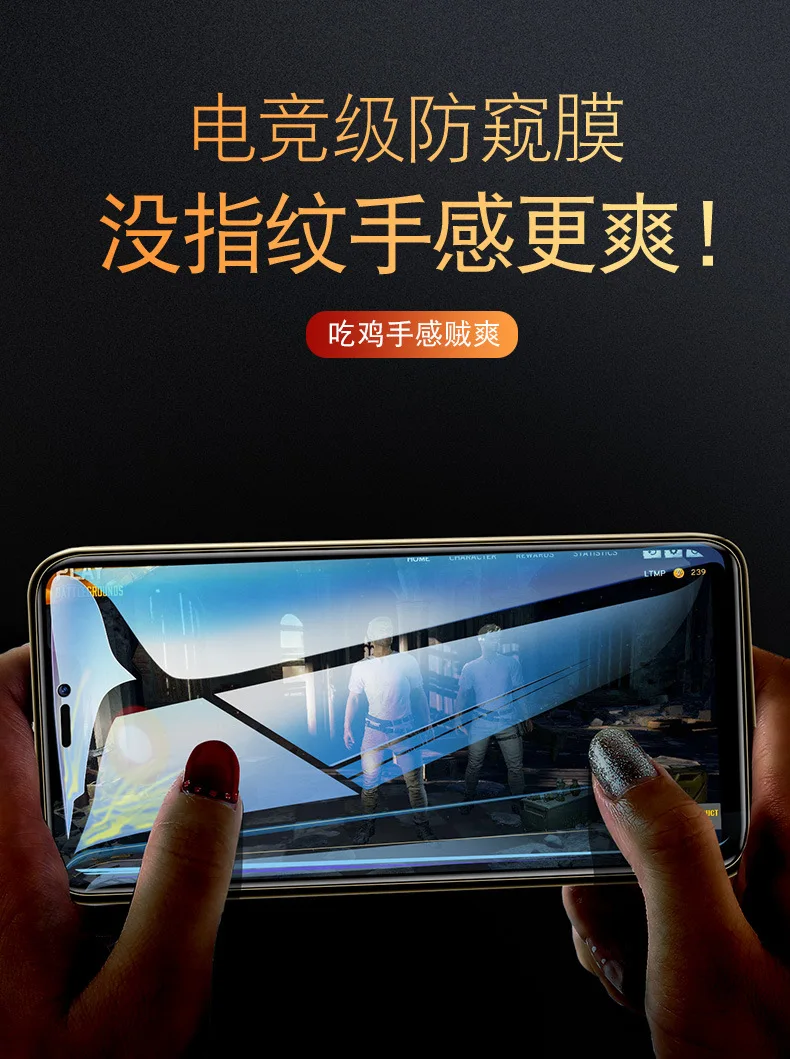Анти-шпионская пленка из закаленного стекла для iPhone XR анти-ползучий протектор экрана высокой четкости для iPhone X XR XS XSMAX 8 7 протектор