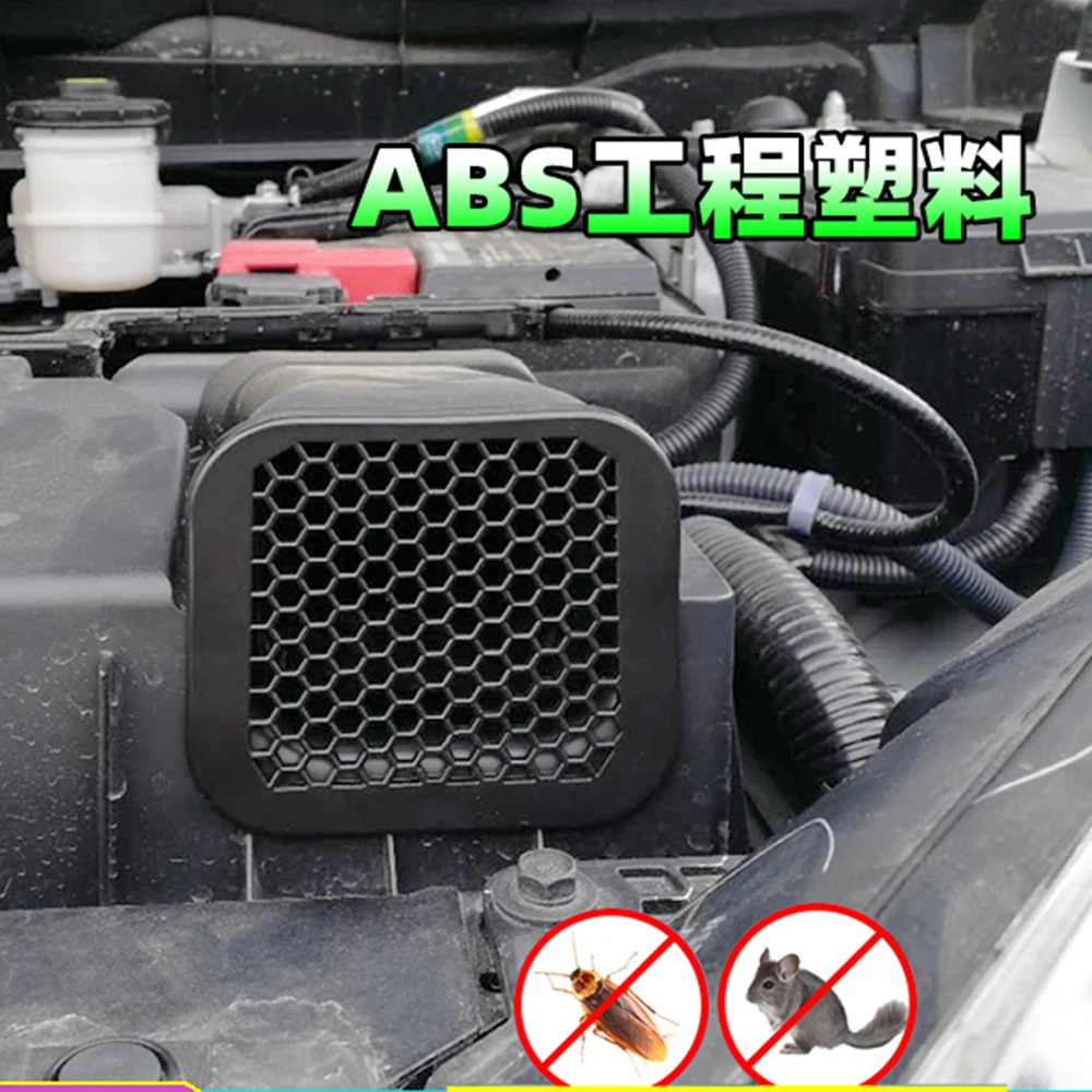 

For Honda Civic 10th 2016-2020 engine compartment air intake cover anti-mouse mosquito protection cover modification accessories