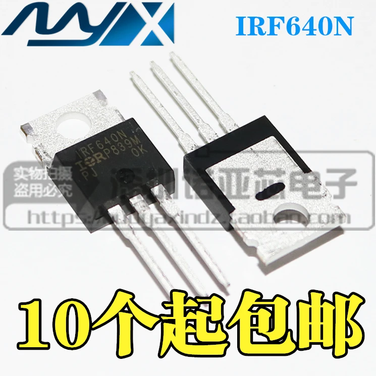 10 шт./лот IRF640N 18A 200V TO-220 IR FET IRF640