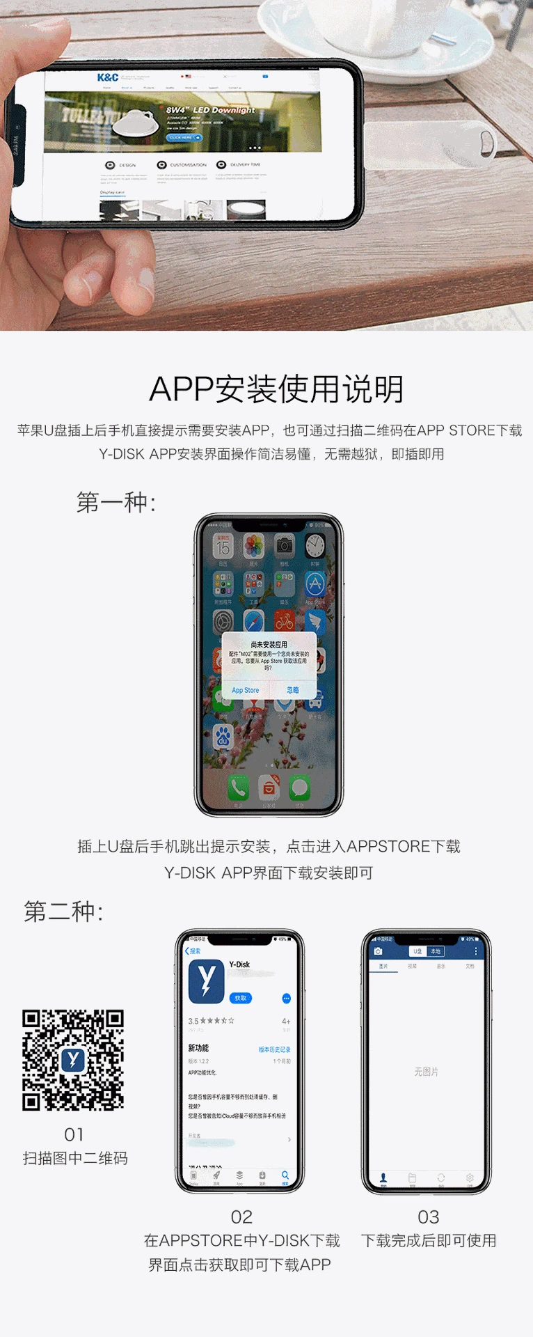 Вращающийся u-диск для мобильного телефона подходит для Apple Android компьютер тройного использования высокоскоростной USB3.0 объем памяти расширение Cust