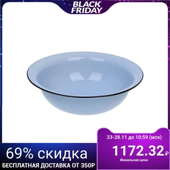 

Basin 16 l, blue
