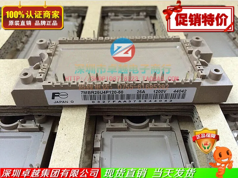 Электромеханический 7MBR25U4P120-50 7MBR35U4P120-50 IGBT модуль- ZYQJ