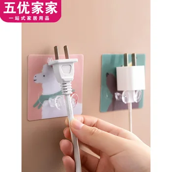 

Wall-Plug Hook Hole Punched Power Line Storage Hook Kitchen Wall Hanging Socket Bracket Cartoon Adhesive Hook