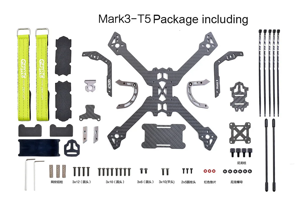 Geprc gep Mark 3 H5 T5 225 мм/hb56 239 мм X Квадрокоптер Дрон 4 мм Arm tableero 3 K углеродного волокна Fpv Свободный гоночный стиль