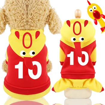 

Pet Cosplay Screaming Chicken Dog Costume Small Dogs Coat Chihuahua French Bulldog Pomeranian Jumpsuit Cat Dog Sports Clothes