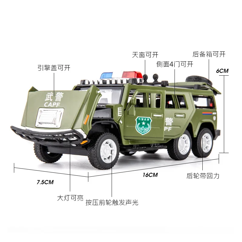 1:32, Детская шестиколесная Полицейская машина SWAT Hummer, модель автомобиля из сплава, звук и светильник, Игрушечная машина для внедорожников
