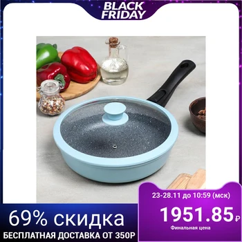 

Frying pan Casta Color, d = 26 cm, removable handle, glass lid, blue