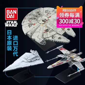 

Assembling model VEHICLE MODEL mini Q version Millennium X wing titanium fighter spacecraft