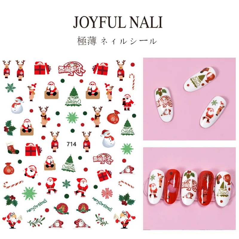 封面颜色分类图：714