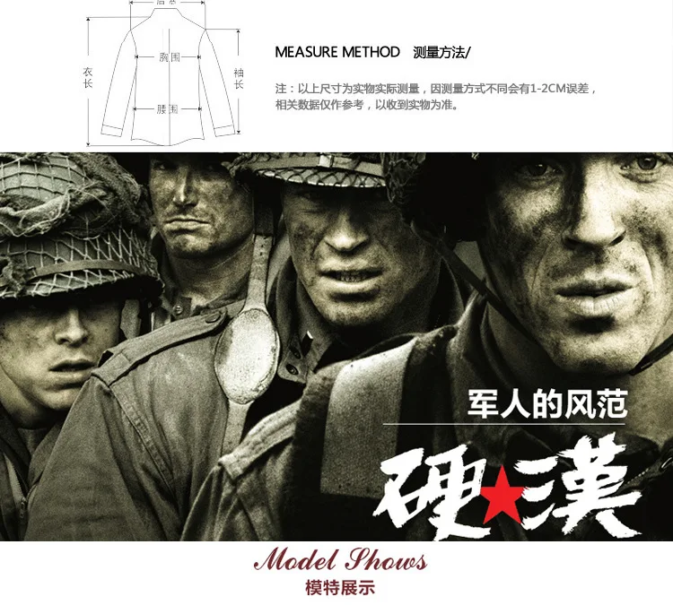 Чистый хлопок стиральная куртка мужская Военная Униформа большой размер Весна и осень Повседневная Уличная мужская куртка тренд среднего возраста складка