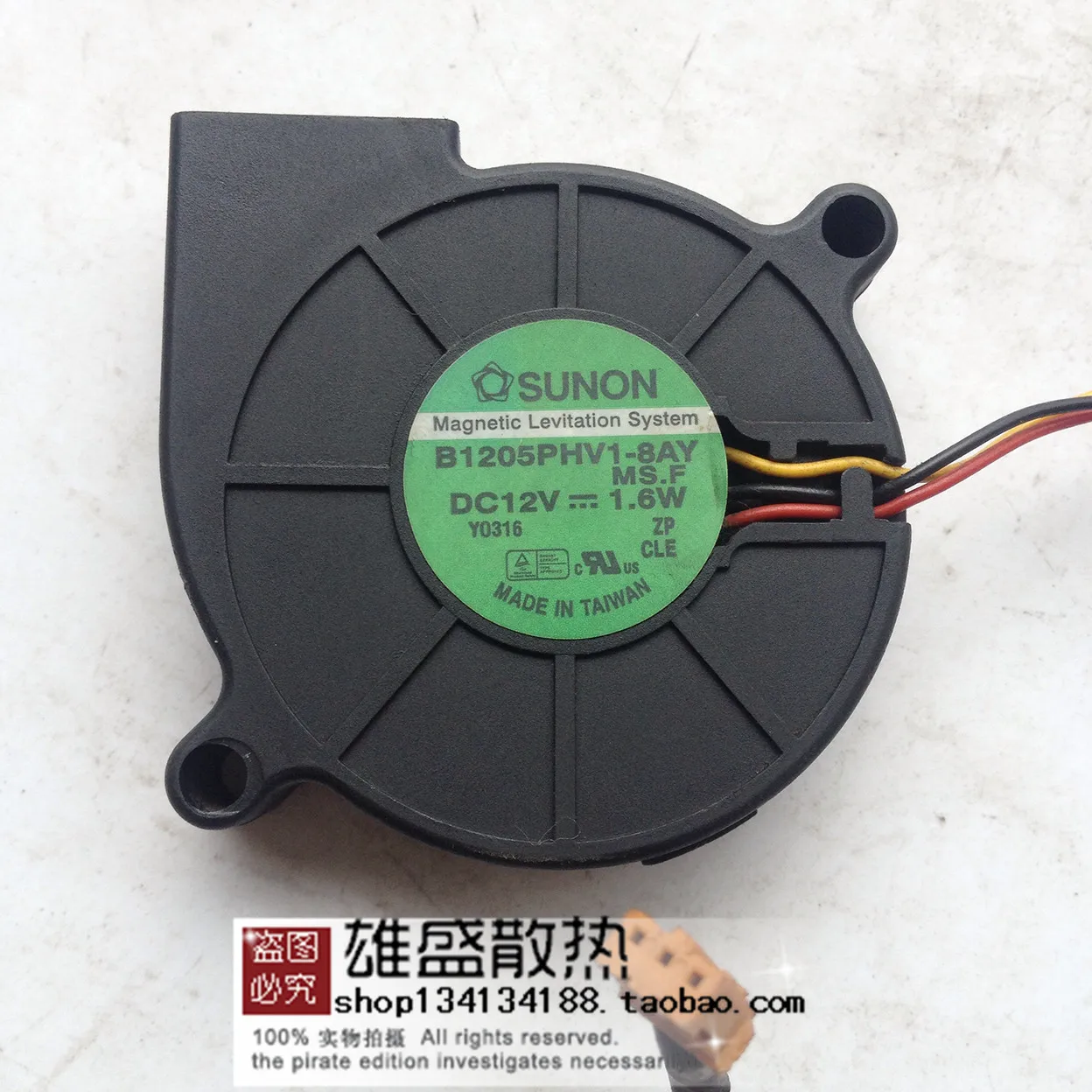 Для Sunon B1205PHV1-8AY 12 В 5015 Вт 5 см бесшумное освещение с большим объемом воздуха