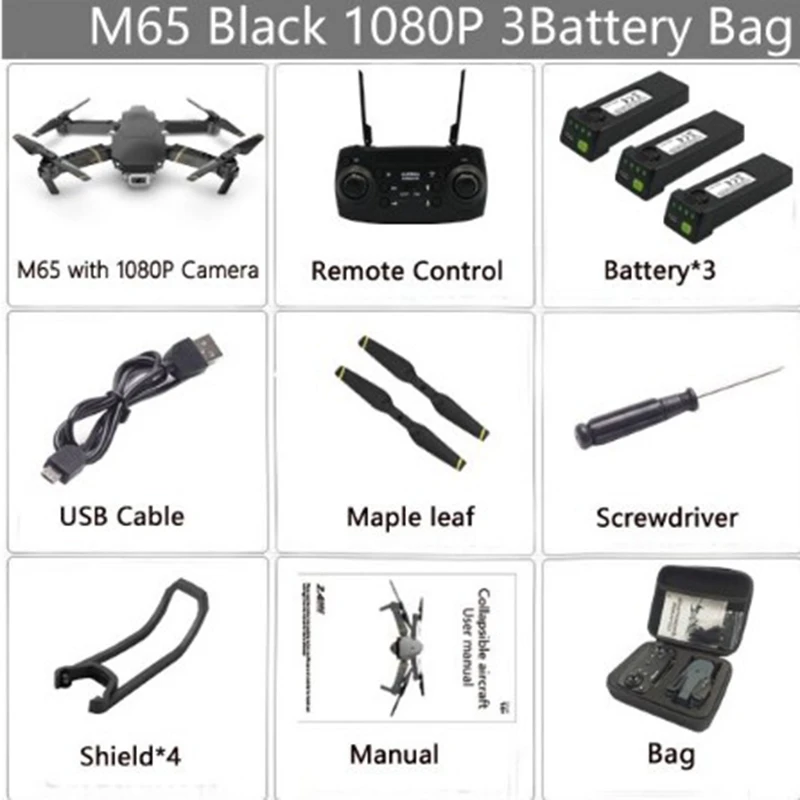 M65 1080P высокой четкости складной четырехосный автомобиль